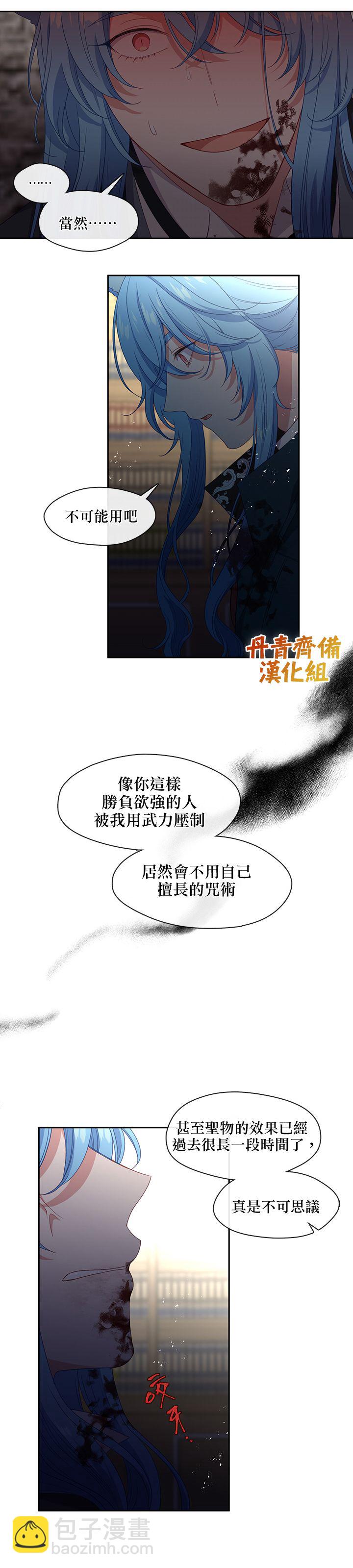 第54话18