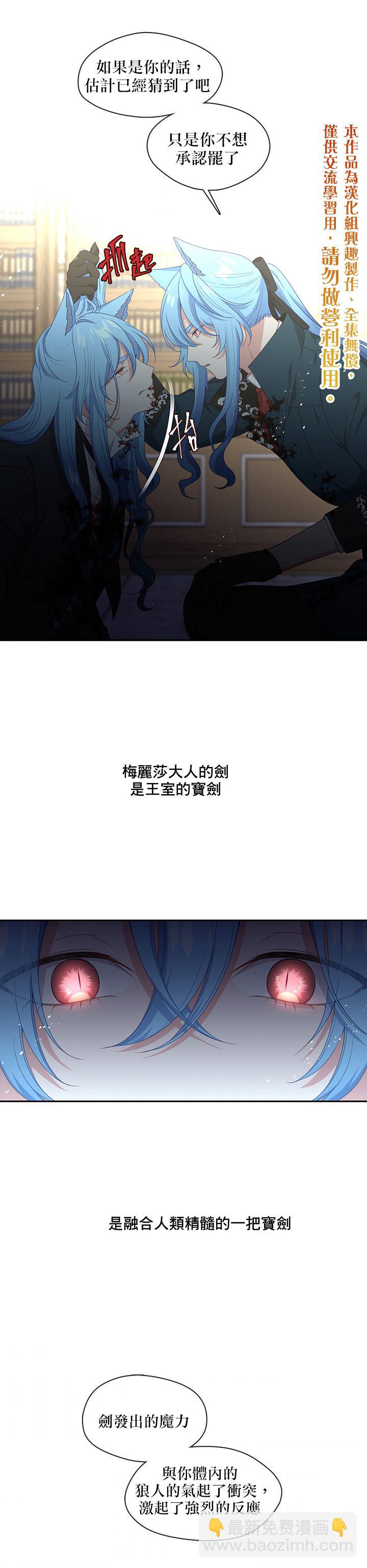 第54话19