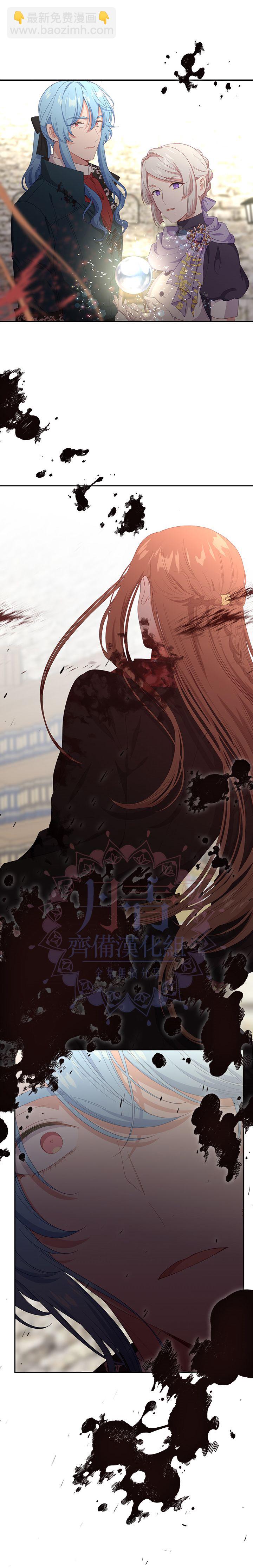 第54话2