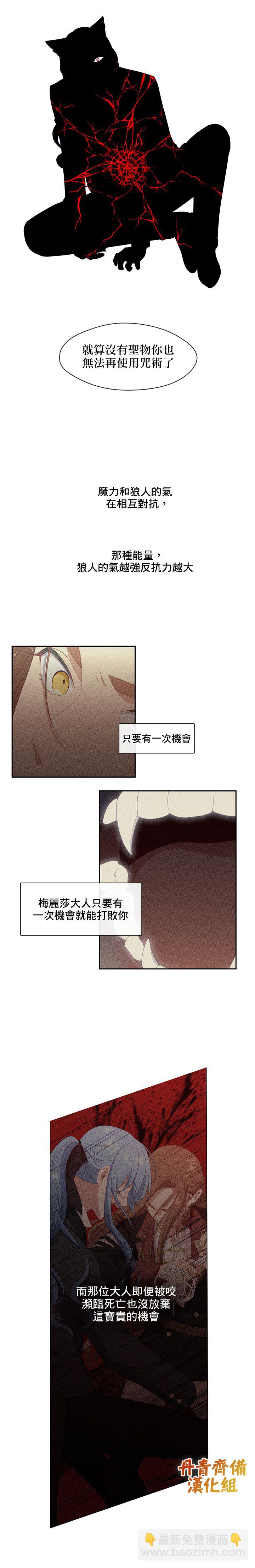 第54话20