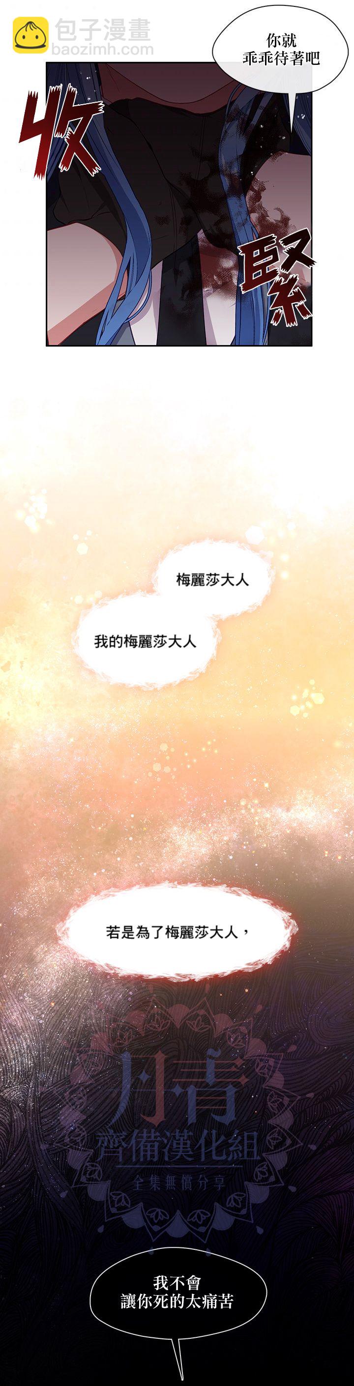 第54话22