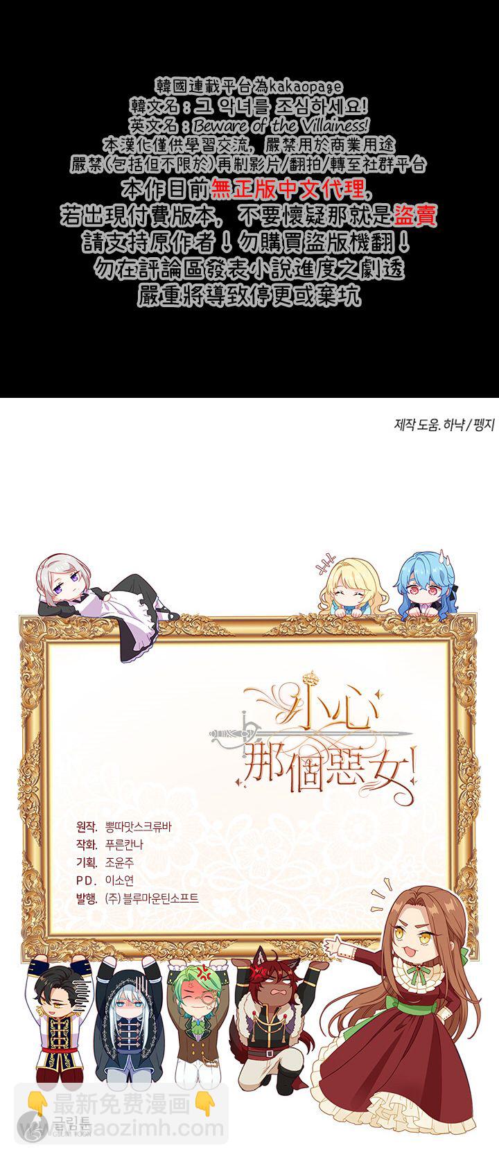 第54话24