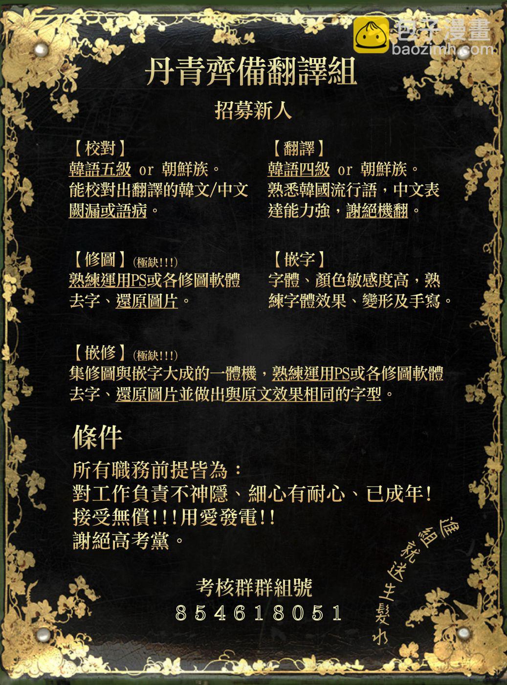 第54话27