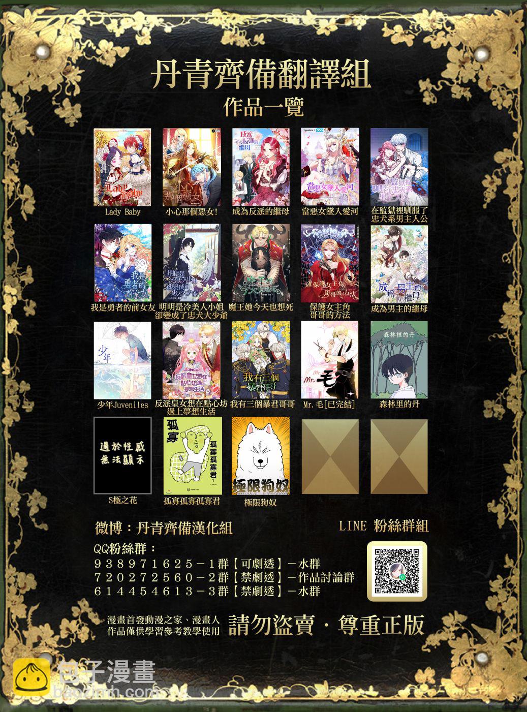 第54话28