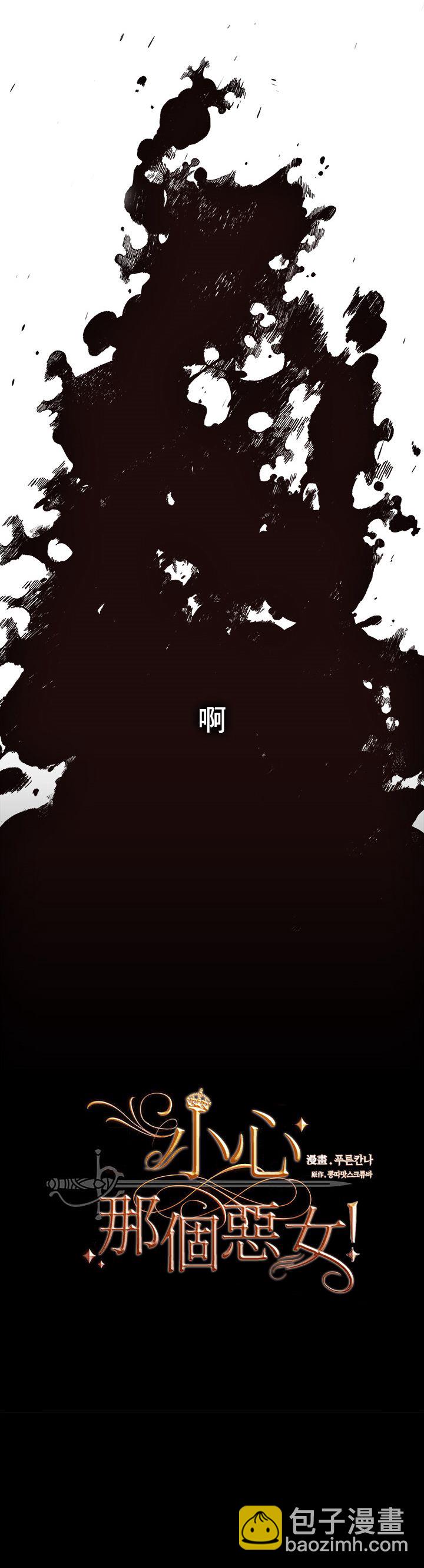第54话3