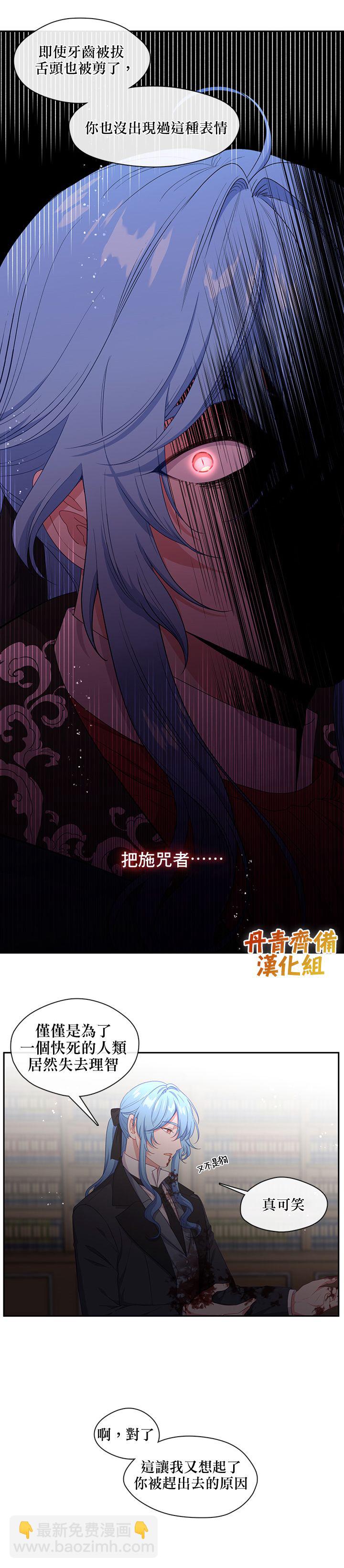 第54话6
