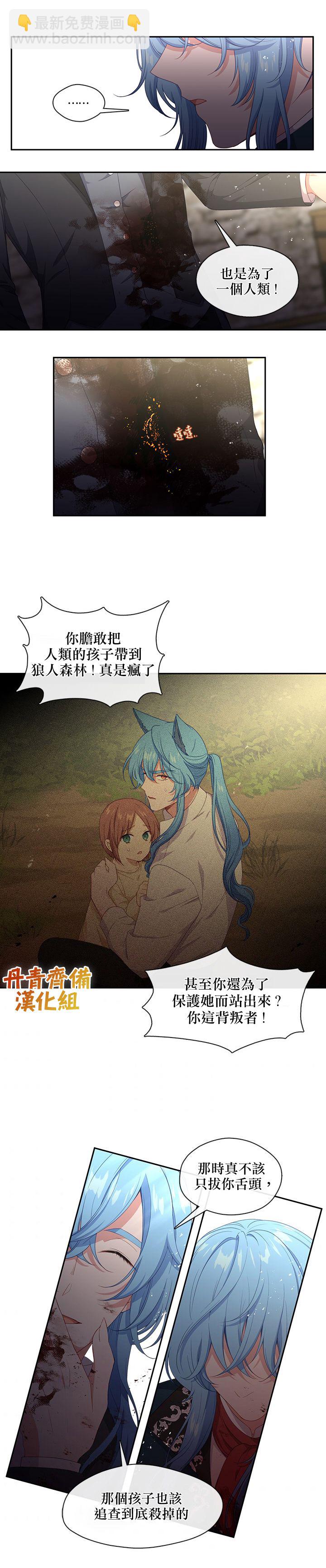 第54话7