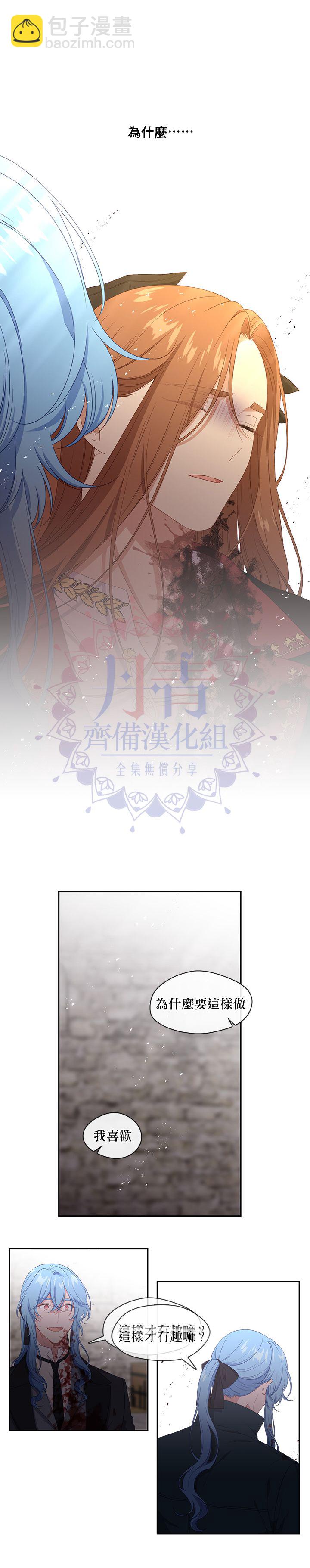 第54话8