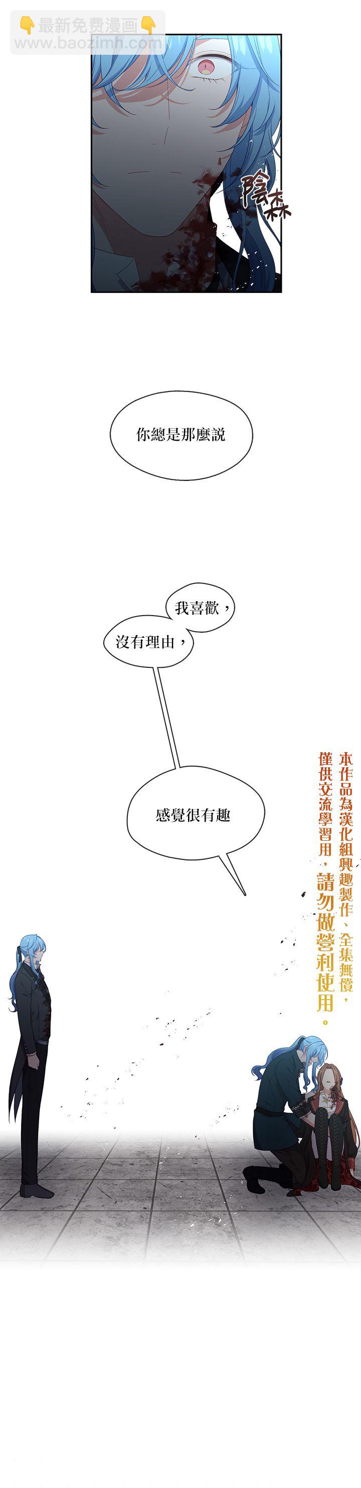 第54话9