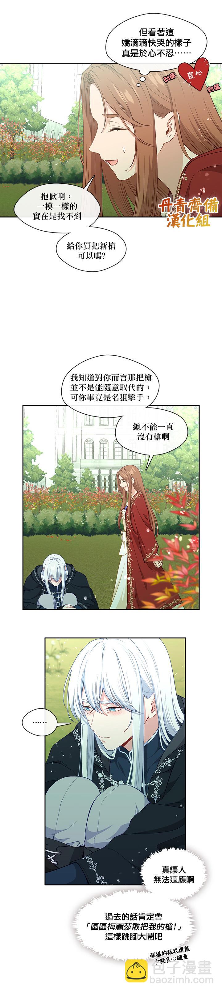 第57话1