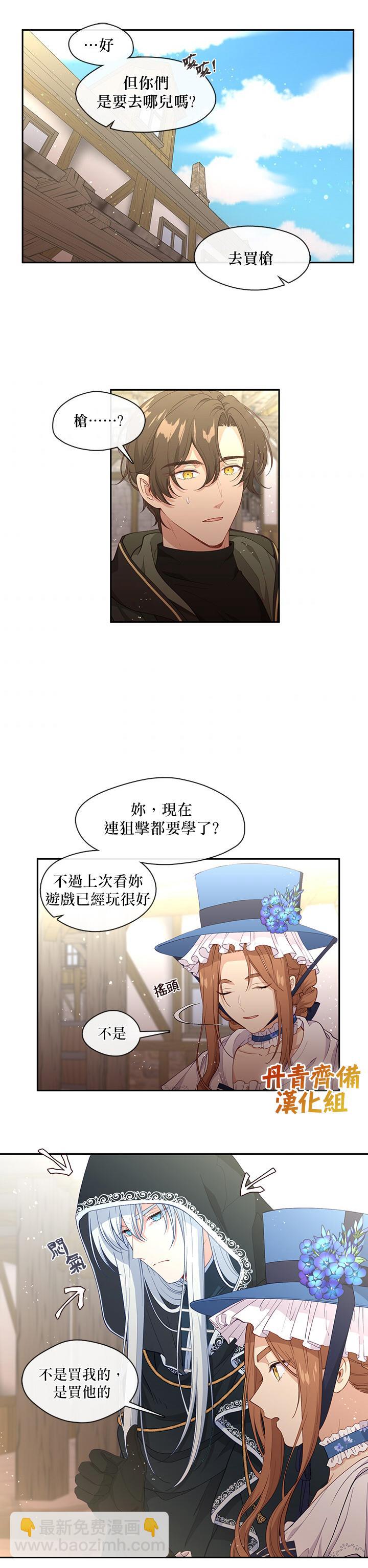 第57话10