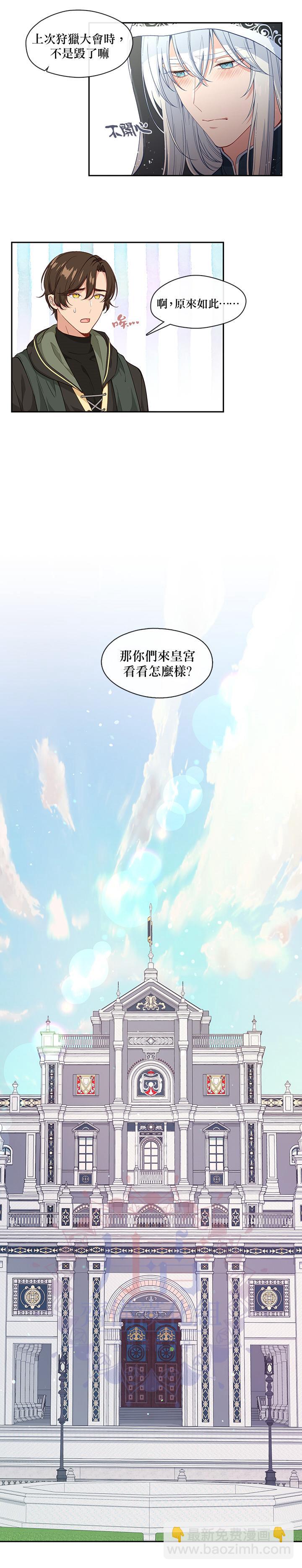 第57话11