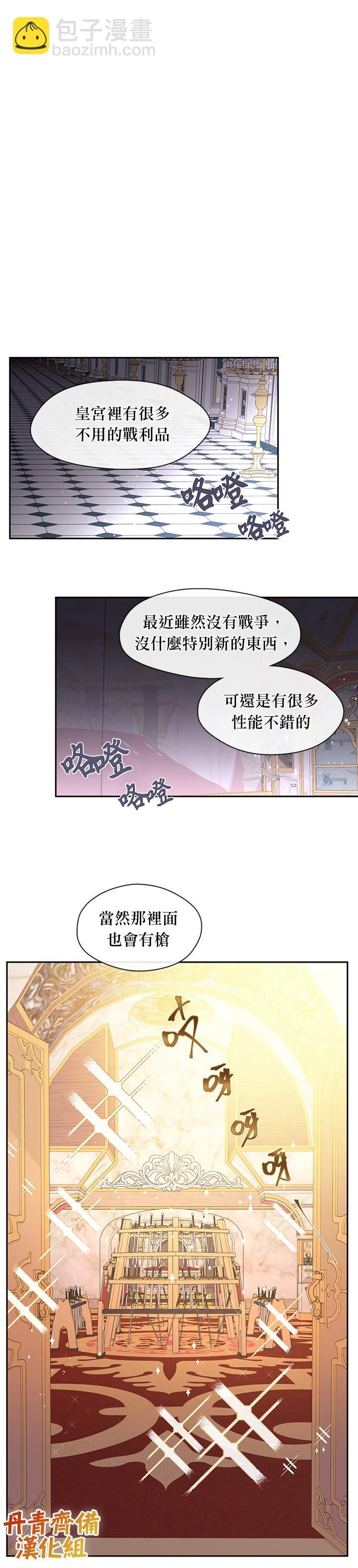 第57话12