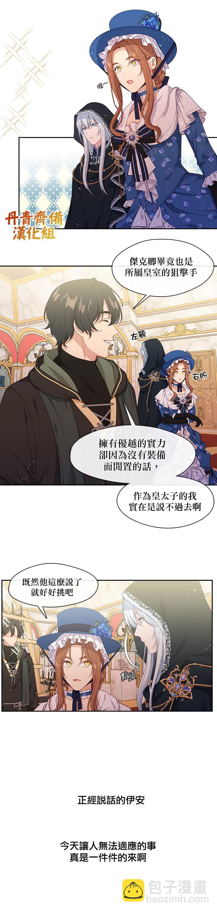 第57话13