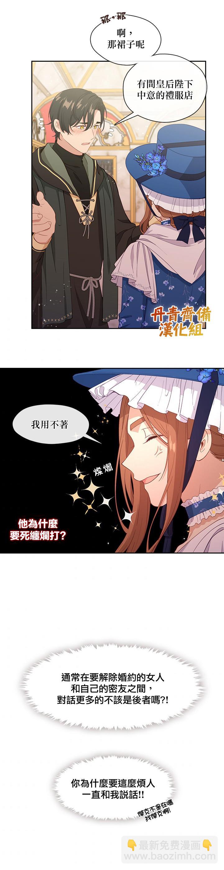 第57话15