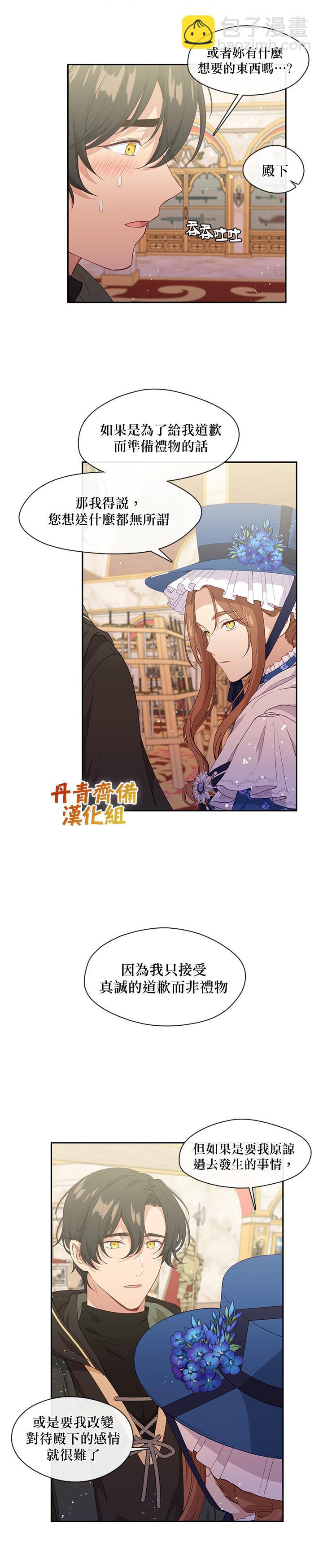 第57话16