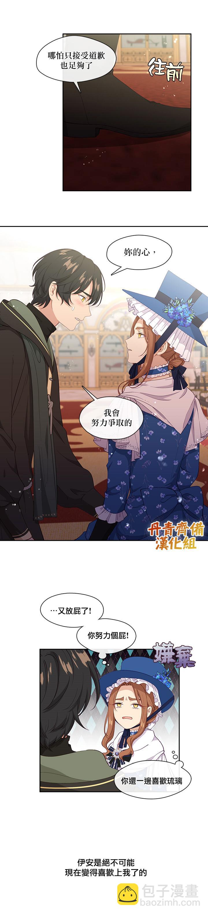 第57话17
