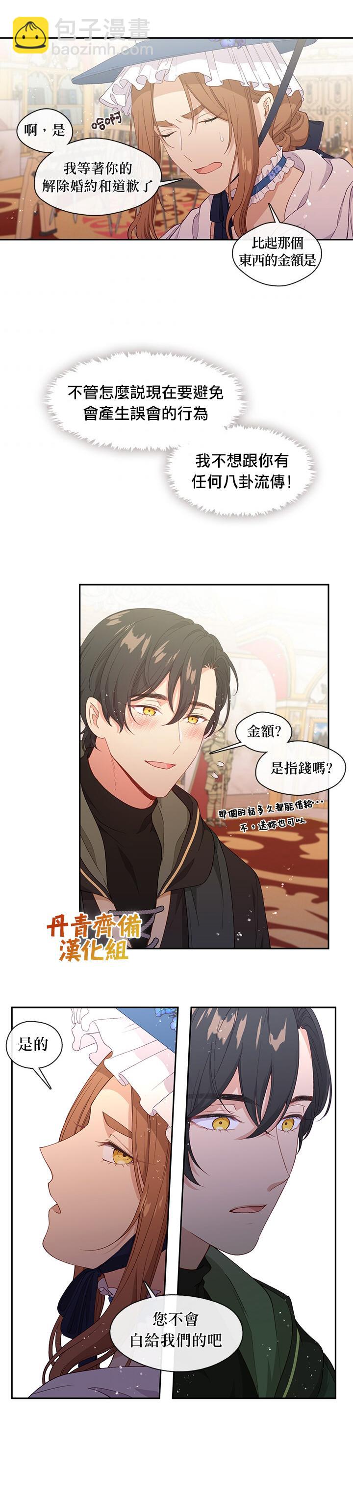 第57话18