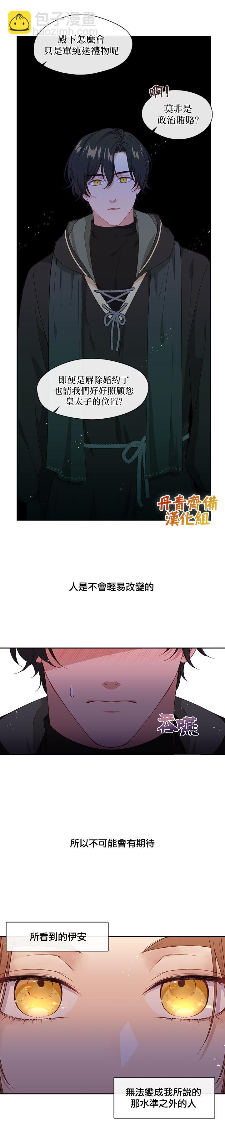 第57话19