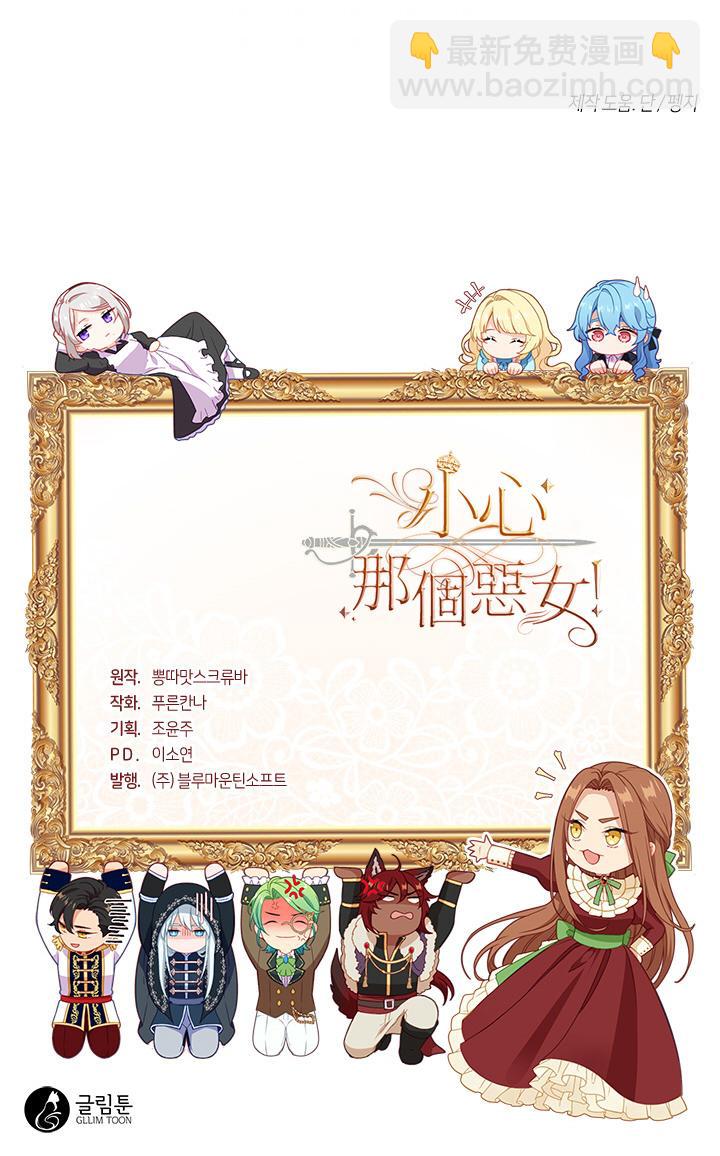 第57话21