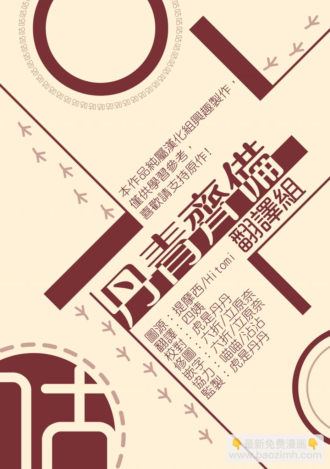 第57话22