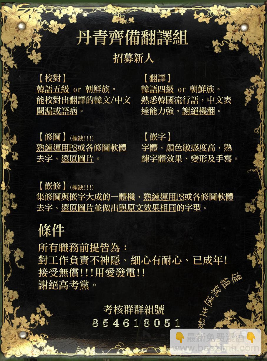 第57话24