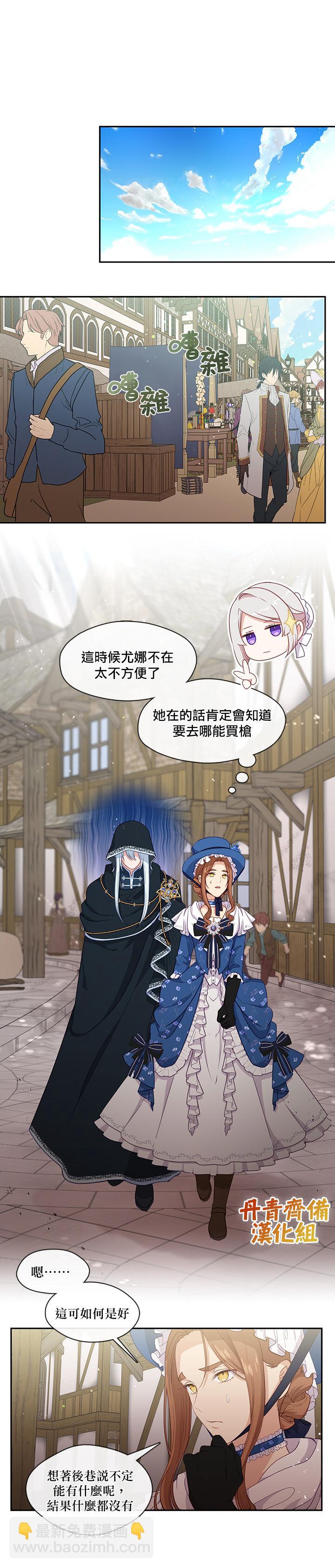 第57话3