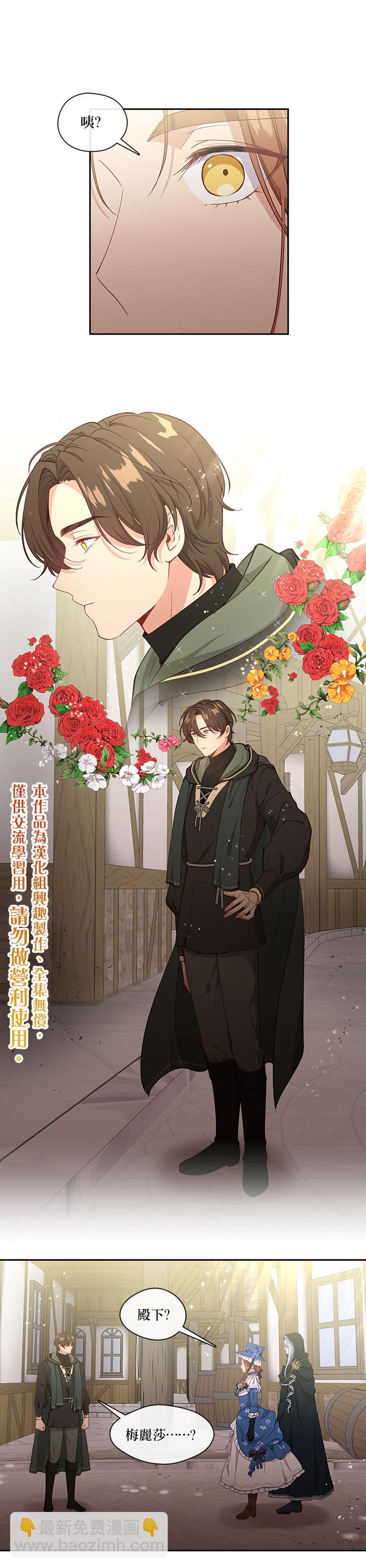 第57话4