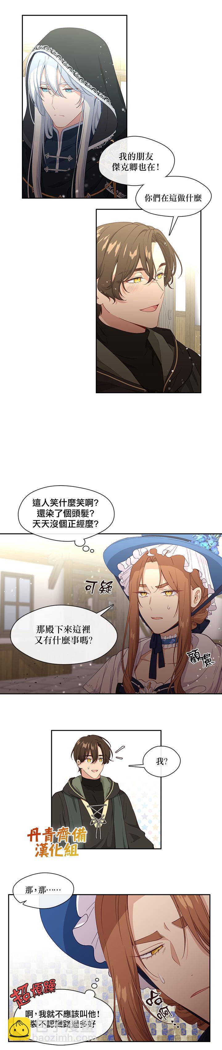 第57话5