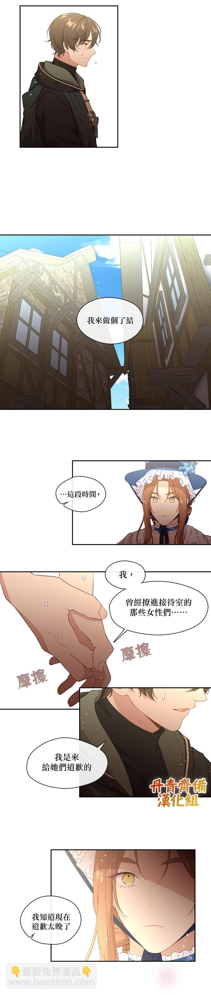第57话6