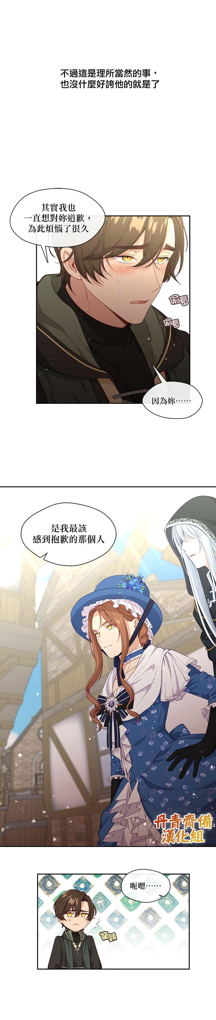 第57话8