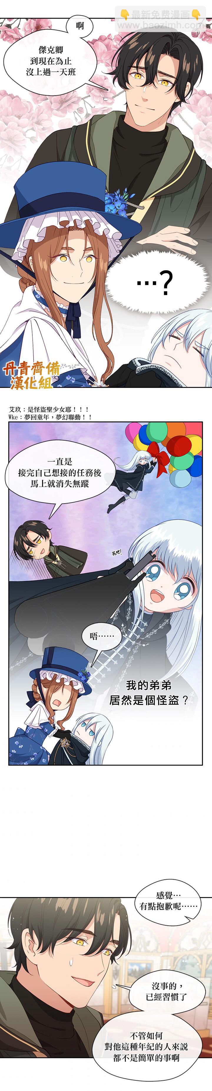 第58话11