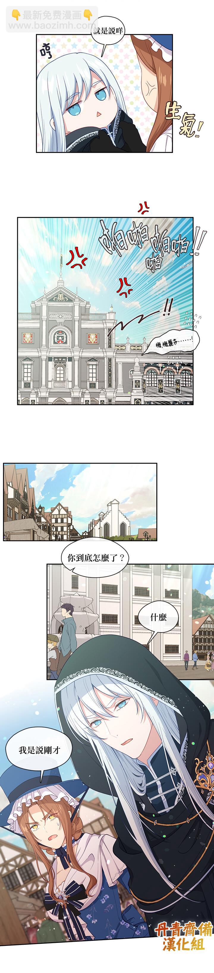 第58话12