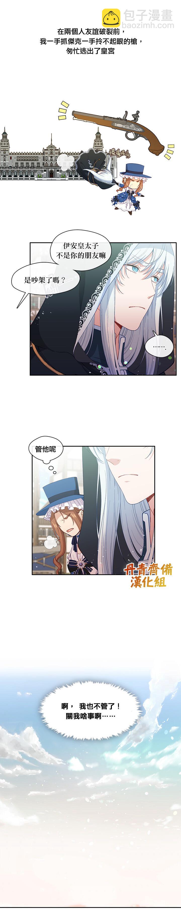 第58话13