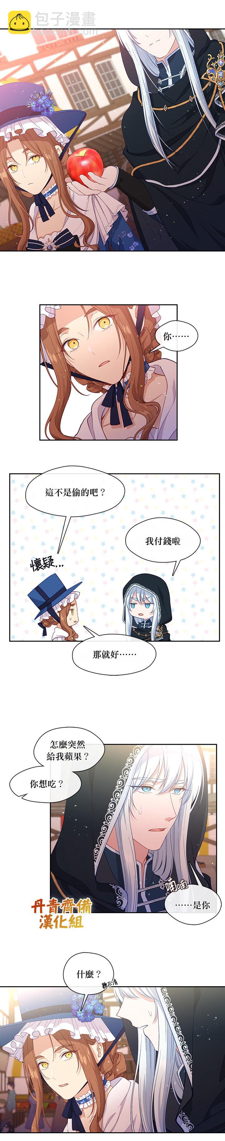 第58话15