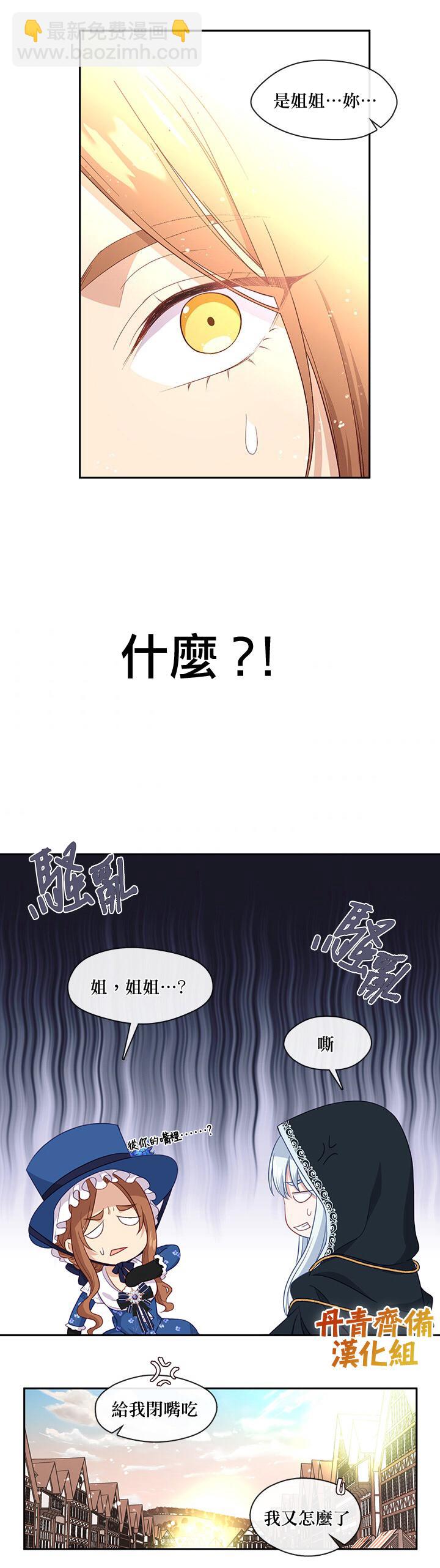 第58话16