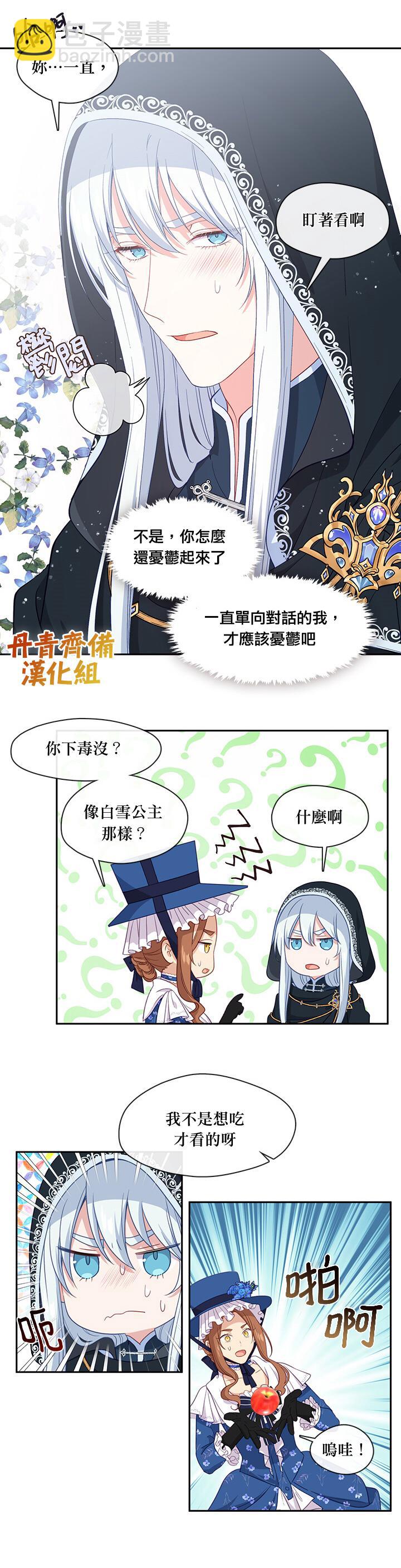 第58话17