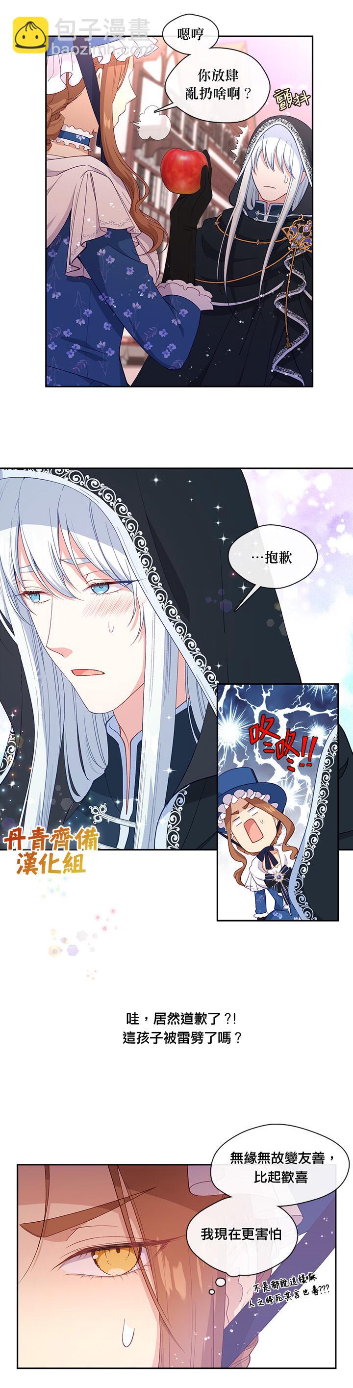第58话18