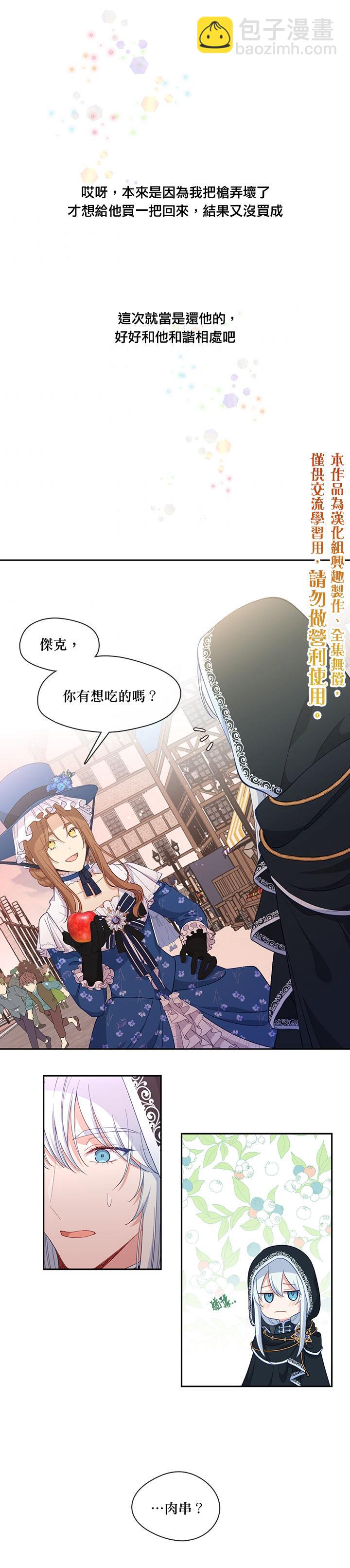 第58话19