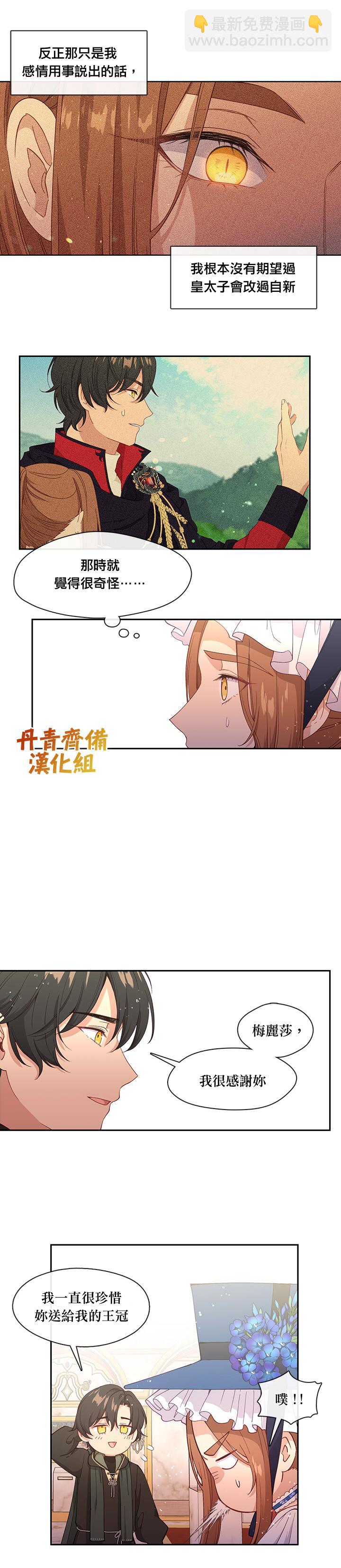 第58话2
