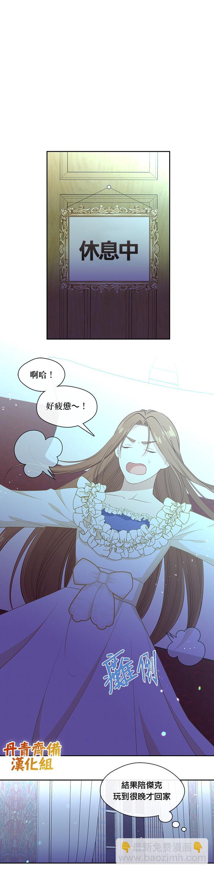 第58话21
