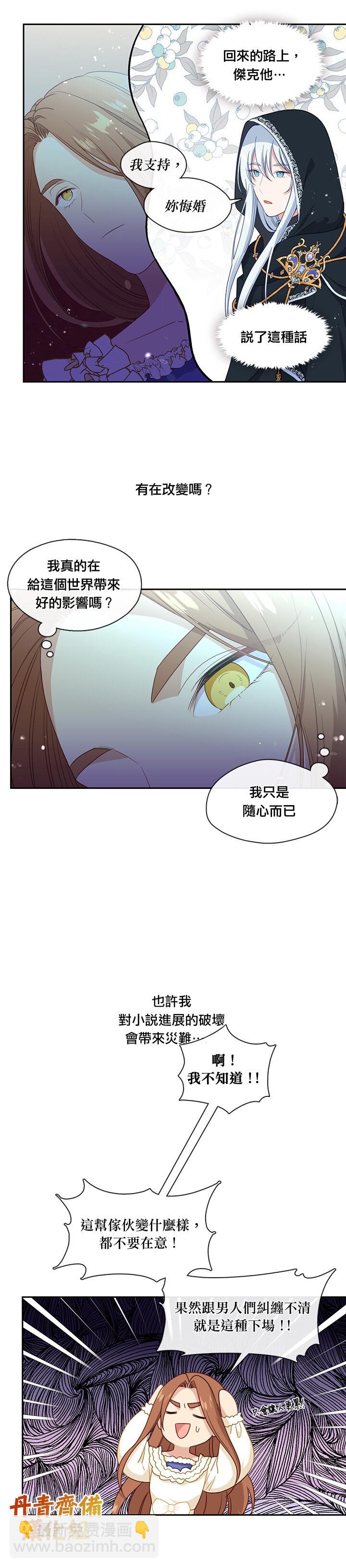 第58话22