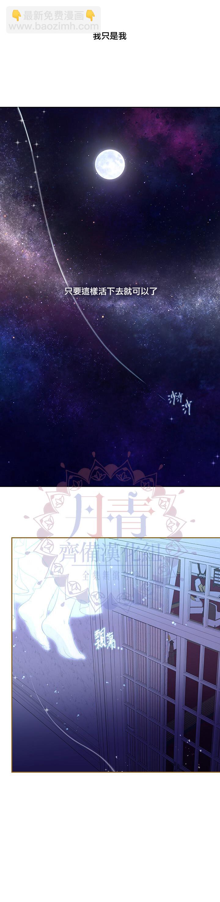 第58话23