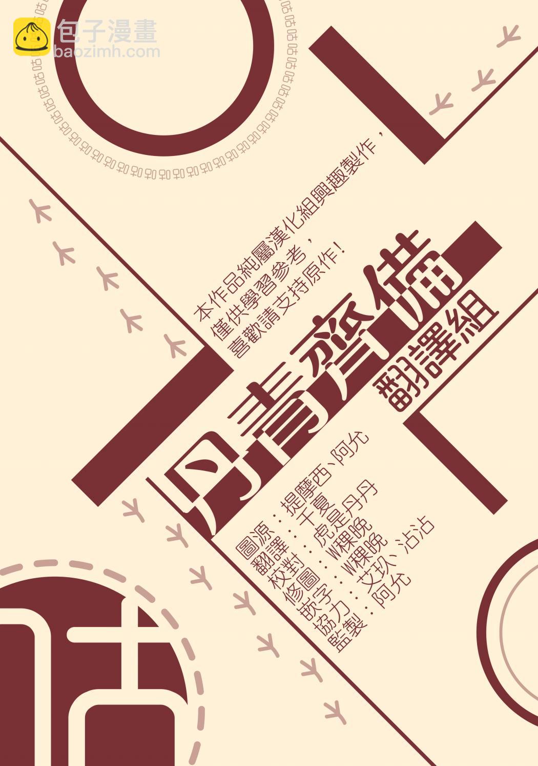第58话25