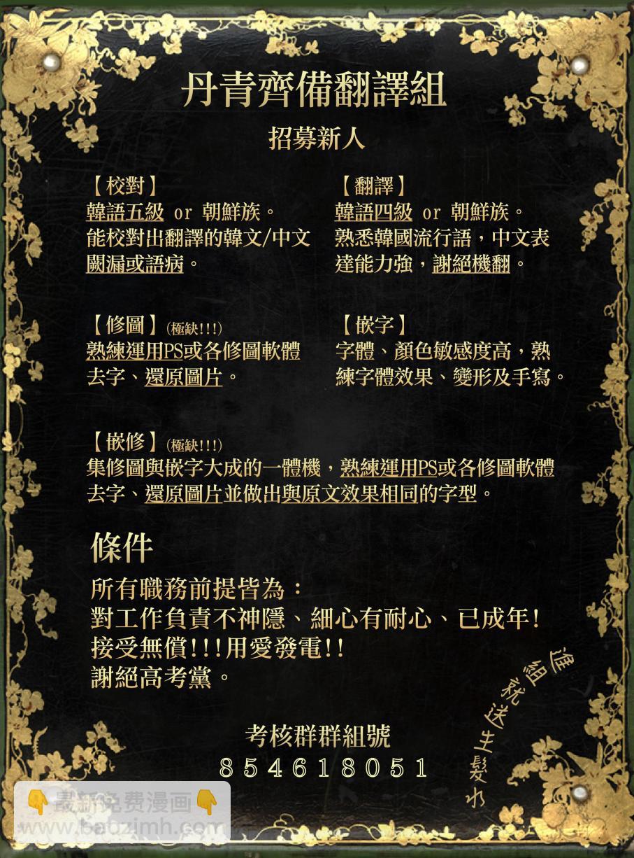 第58话27