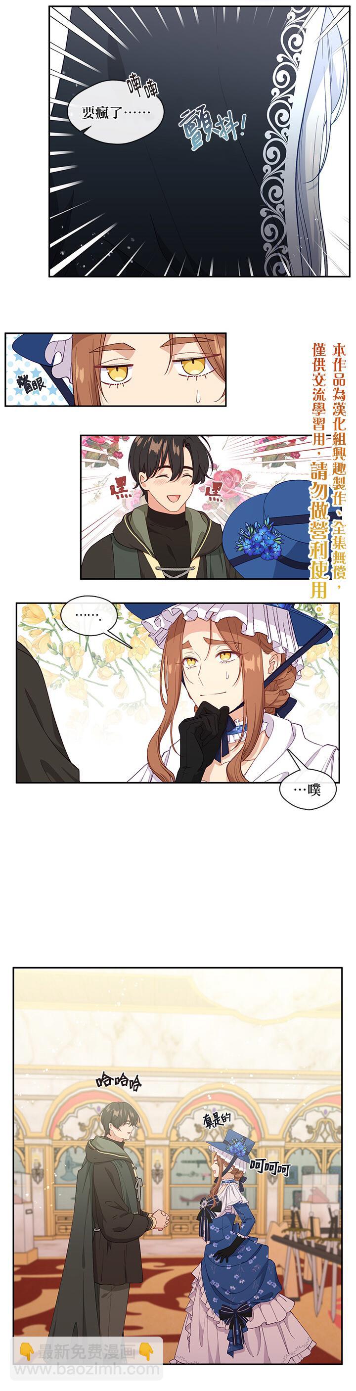 第58话4