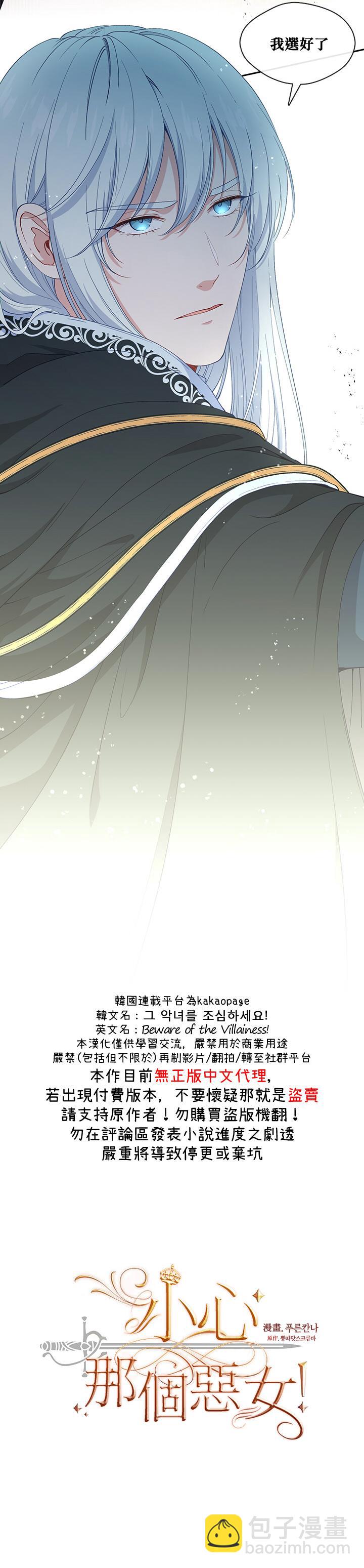 第58话7