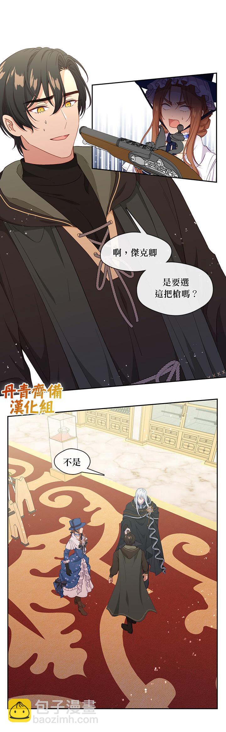 第58话8