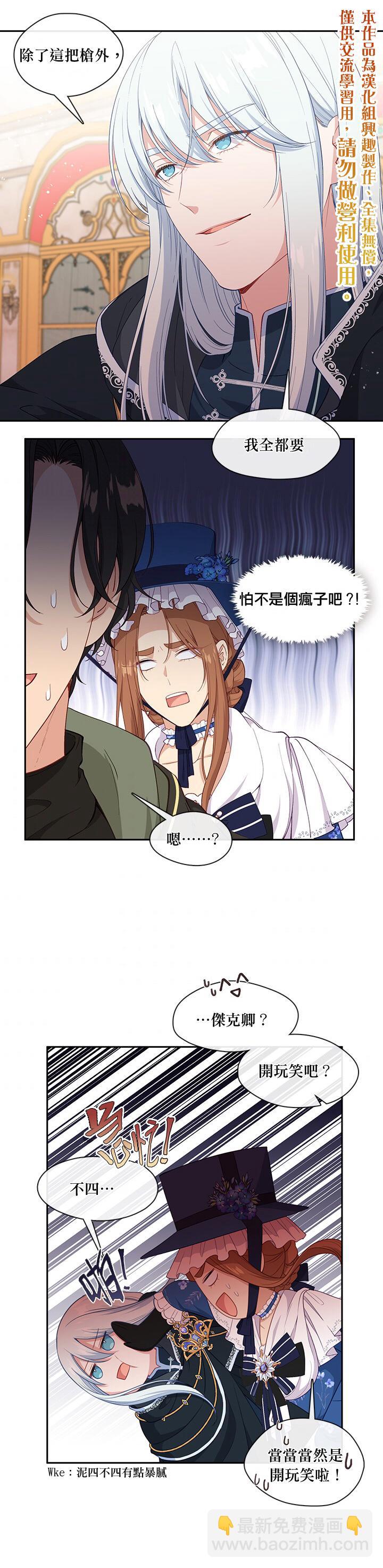 第58话9