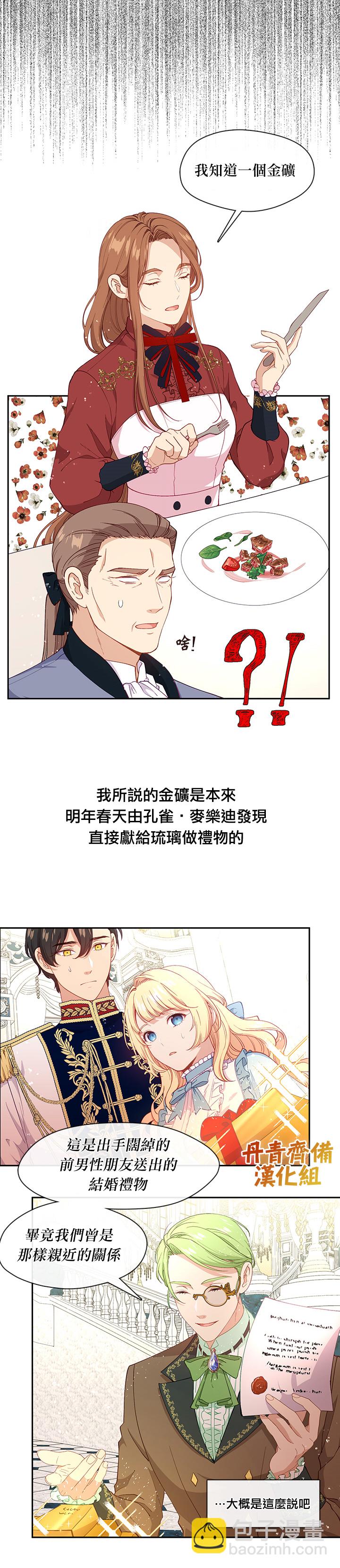 第60话1